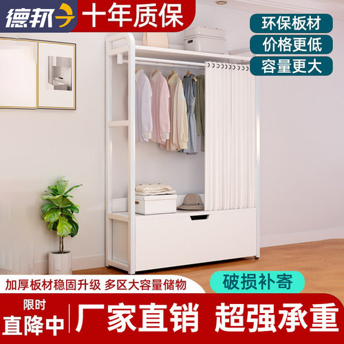 储物柜不锈钢落地简易家用衣帽架