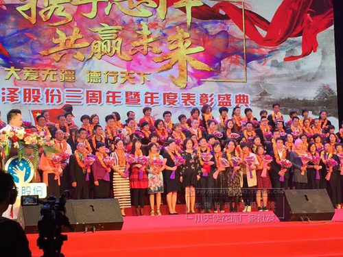 颁奖七彩节庆花环舞蹈婚庆晚会表演酒吧亲子操加密装饰脖子上挂的