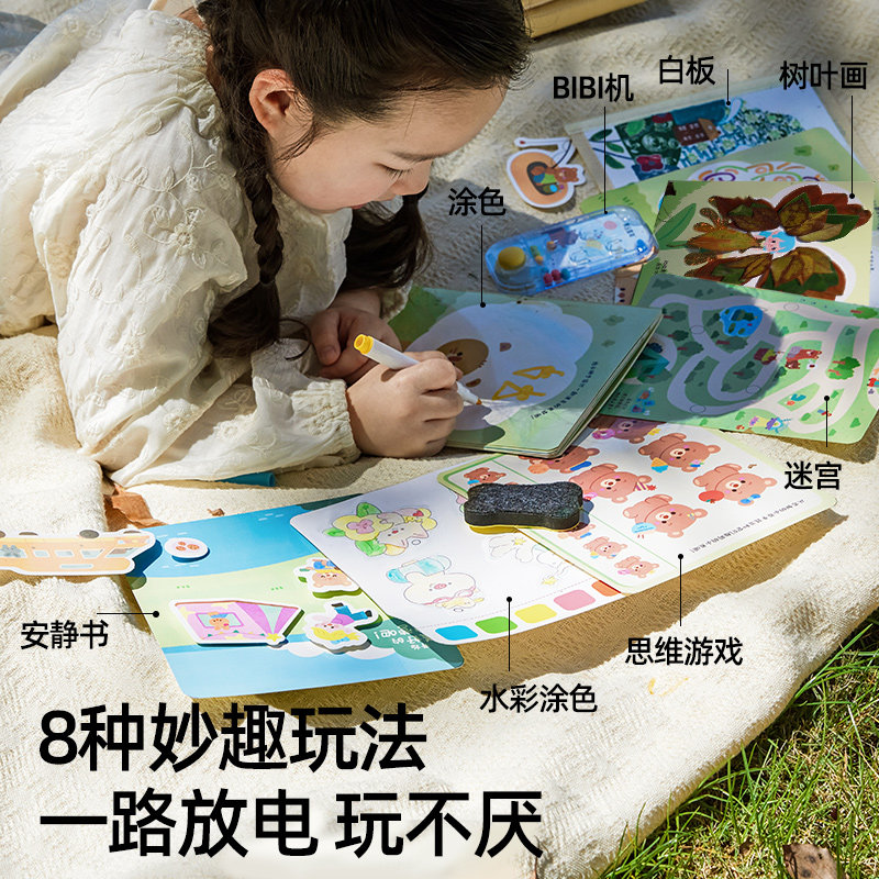 美乐童年小布丁旅行包男女孩玩具宝宝便携外出游行户外生日礼物