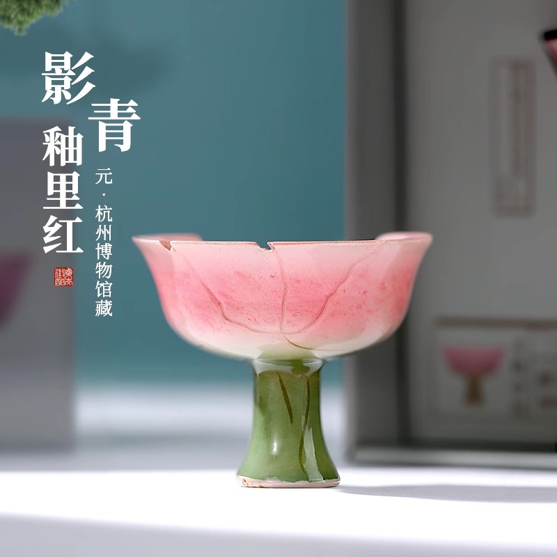 杭州博物馆影青釉里红冰箱贴高足