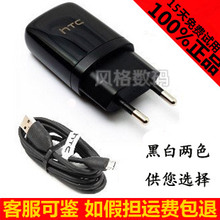 Connecteur pour téléphone portable - Ref 322053 Image 8