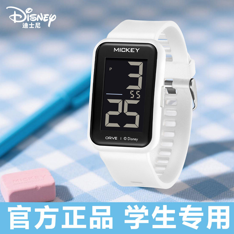 【迪士尼正品】学生专用电子手表