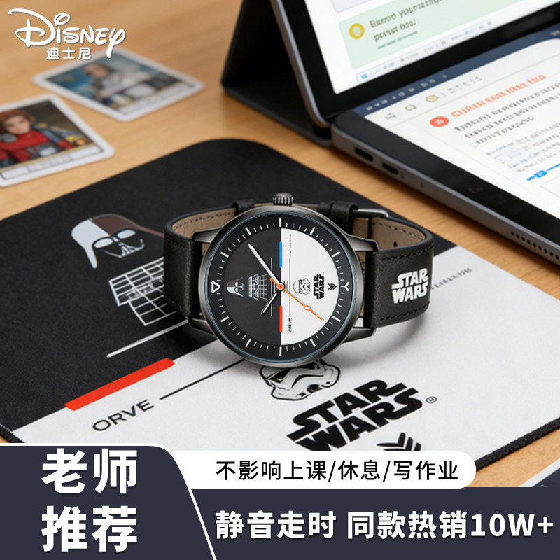 迪士尼手表男款学生高级感正品2026正流行开学儿童男孩星球大战