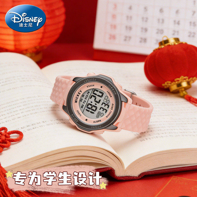迪士尼手表电子表女款学生运动数字显示2026正流行初高中儿童女孩,手表,欧美腕表,淘宝优惠券,粉丝福利购,淘宝优惠卷