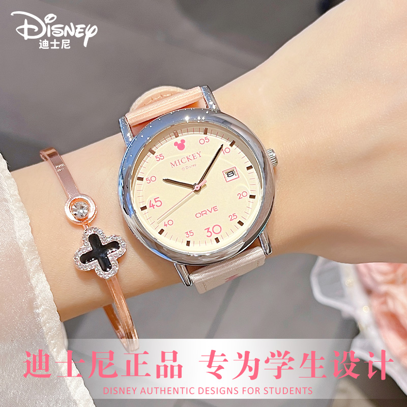 【迪士尼正品】专为学生设计手表