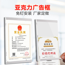 A3掛墻稅務登記證件套授權書框 三五證合一工商營業執照保護套a3正本a4證書副本保護套塑料封皮證照框A4 新版