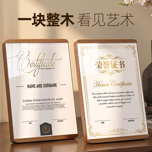 专利证书框装裱实木荣誉奖状展示框亚克力奖牌授权书裱框架a5相框摆台定制经销商加盟颁奖A4奖状展示框奖牌匾