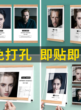 免打孔实木亚克力磁吸相框挂墙前开式展示墙广告牌画框荣誉照片形象墙企业宣传板荣誉墙公示栏告示板教师简介