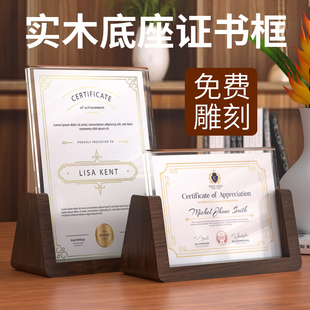 荣誉证书证件书原木相框a4奖状裱框志愿者捐赠收藏授权书聘书优秀员工资质股权毕业结业证外壳定制打印