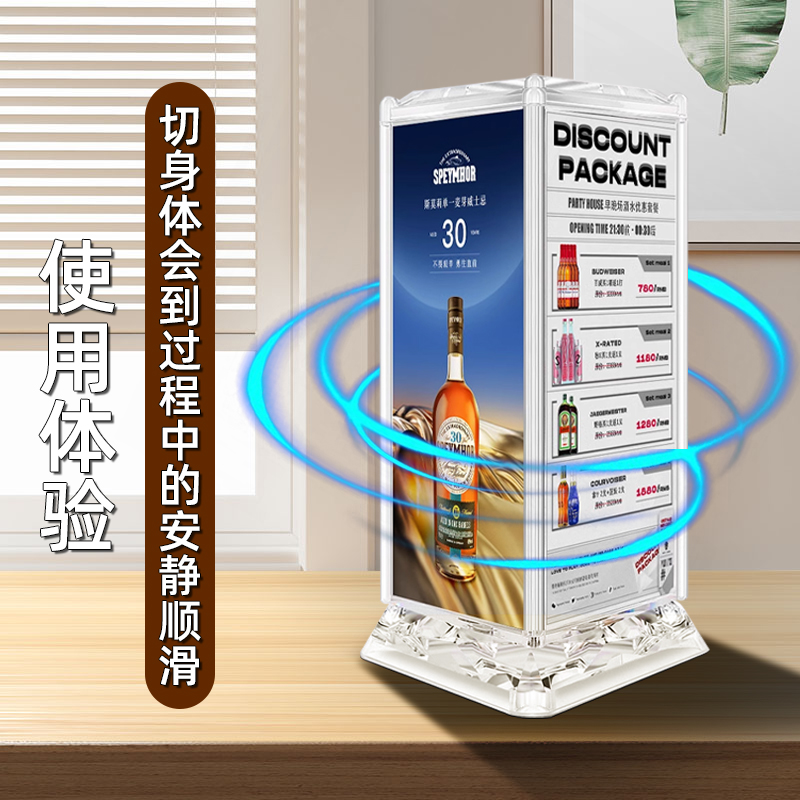 A4三面旋转展示架酒店前台台卡A5餐牌菜单广告牌银行桌面广告台签三角台牌价格展示牌桌牌酒水牌立牌宣传架