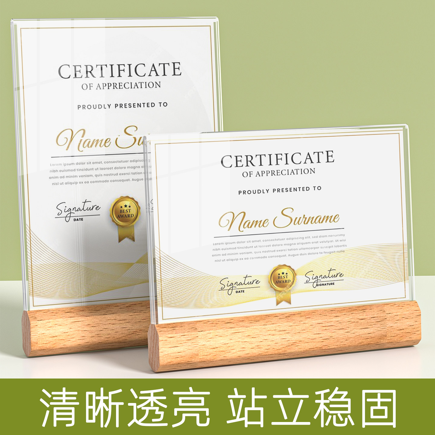 A4亚克力企业荣誉证书框定制优秀员工立牌高档证书牌外壳奖状收纳框