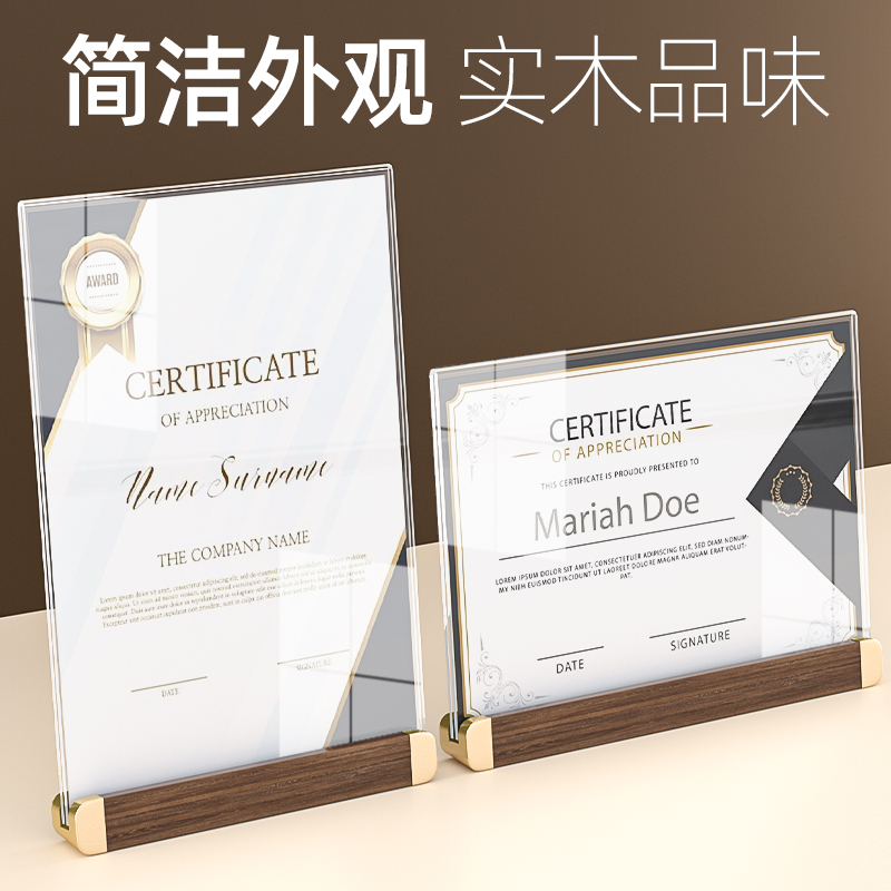 荣誉证书木质奖状展示框A4证书外壳高档聘书定制优秀员工结业证书专利授权书相框摆台打印捐赠收藏证书制作
