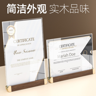 荣誉证书木质奖状展示框A4证书外壳高档聘书定制优秀员工结业证书专利授权书相框摆台打印捐赠收藏证书制作