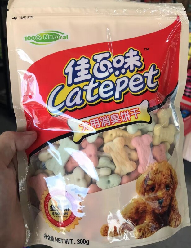 袋装饼干宠物狗狗零食消臭饼干泰迪金毛哈士奇犬用训练零食300g