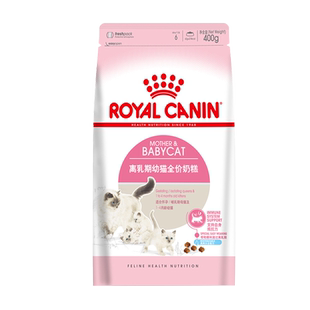 皇家猫奶糕幼猫奶糕离乳期配方奶糕猫粮bk34 0.4kg 400g 1-4月