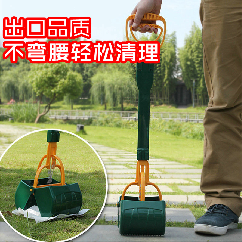 狗狗拾便器宠物拾便器狗屎