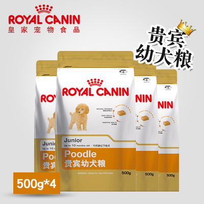 royal canin 皇家狗粮贵宾泰迪幼犬狗粮 小型犬美毛 4斤 0.5kg*4
