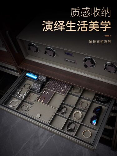 裤架首饰盒拉篮内衣抽