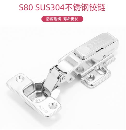 东泰DTC304不锈钢阻尼缓冲铰链