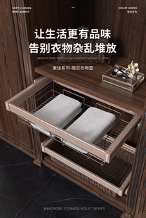 诺米衣柜拉篮衣帽间收纳阻尼藤篮柜内储物拉篮抽屉式 NUOMI 多功能