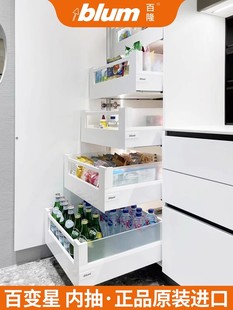 BLUM百隆阻尼骑马抽内抽 工具抽屉滑轨 抽中抽零食抽字母抽轨道