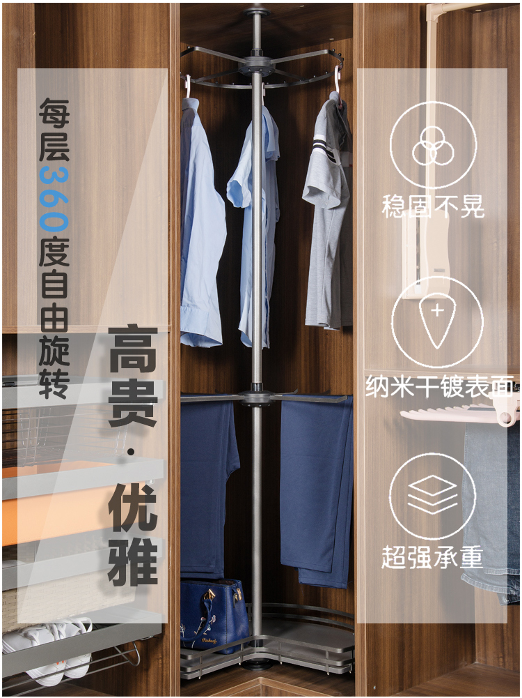 三层多功能衣裤架诺米