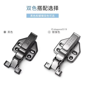 DTC东泰铝框门阻尼缓冲铰链铝合金门框静音铰链玻璃门一体式 合页