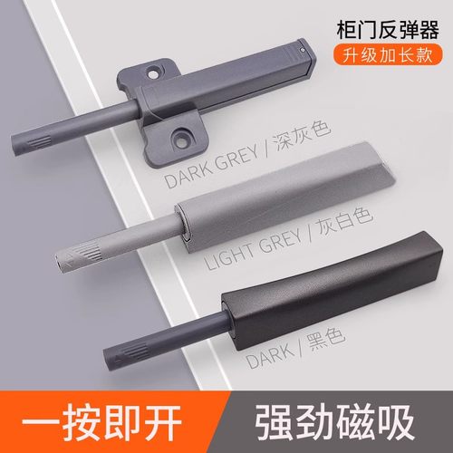 鑫旺大力度反弹器柜门反弹器