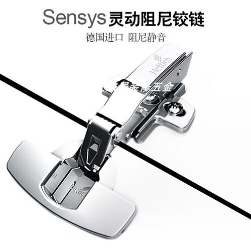 海蒂诗液压阻尼缓冲铰链合页