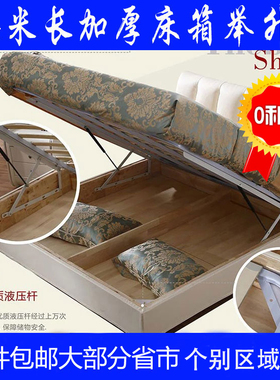 加厚白色烤漆床架床箱举升器 床架液压杆 床用床撑杆气动弹簧支架