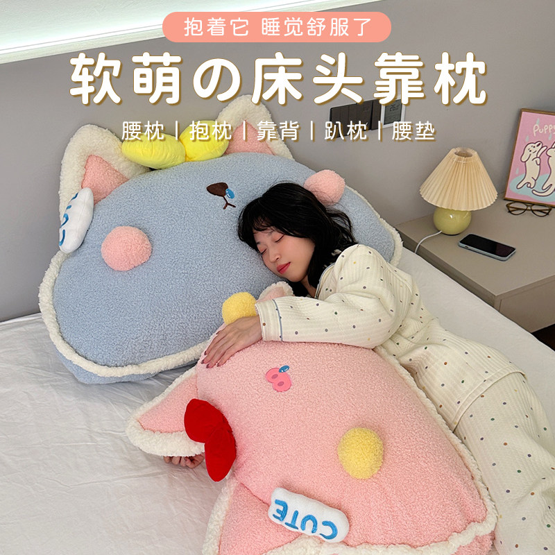 靠枕床头大靠背护腰靠垫可拆洗