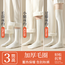袜子女长筒袜秋冬季 女大腿过膝袜冬天保暖中筒袜 小腿袜加绒加厚款