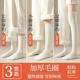 袜子女长筒袜秋冬季 小腿袜加绒加厚款 女大腿过膝袜冬天保暖中筒袜