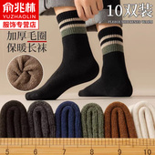 诸暨袜子男士 中筒袜秋冬季 加绒加厚保暖毛圈毛巾袜长筒长袜男冬天