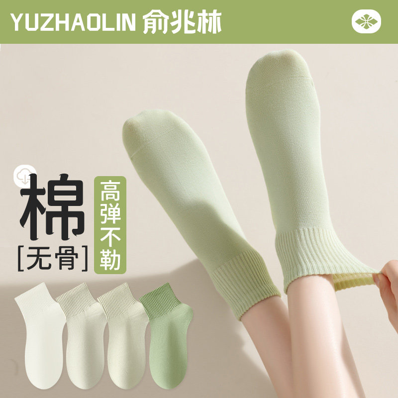 多巴胺袜子女短袜春秋季无骨纯棉搭配拖鞋短筒袜夏季薄款中筒袜
