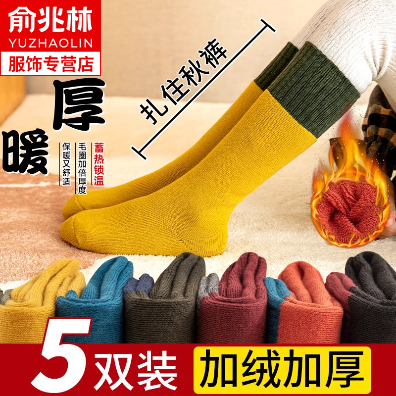 儿童袜子秋冬季加厚加绒长筒袜
