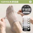 袜子男士防滑不掉跟船袜夏季薄款网眼纯棉男款浅口隐形袜夏天短袜