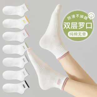 运动短筒袜 ins潮网红款 白色袜子女短袜春秋款 纯棉无骨中筒袜夏季