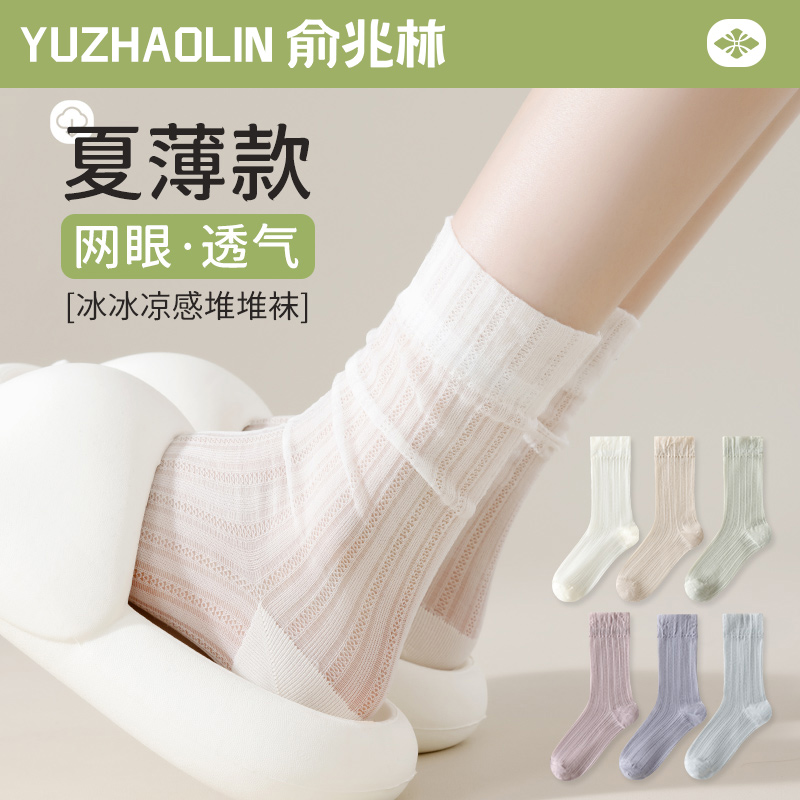 堆堆袜子女中筒袜夏季薄款