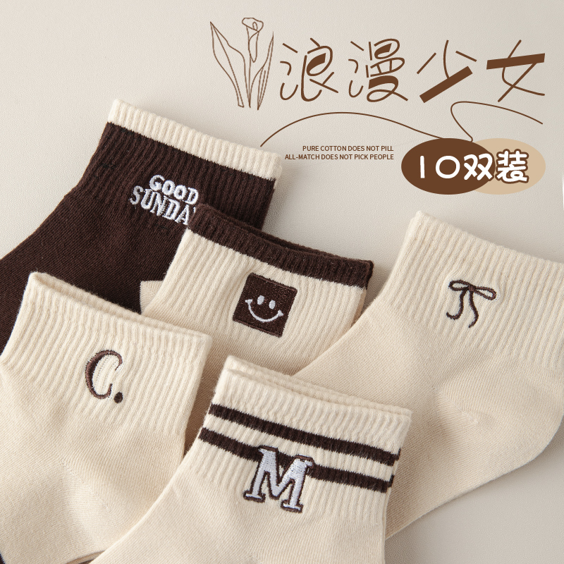 袜子女士短袜2025新款