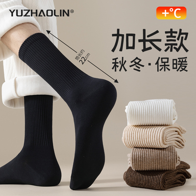 袜子男士中筒袜秋冬季纯棉