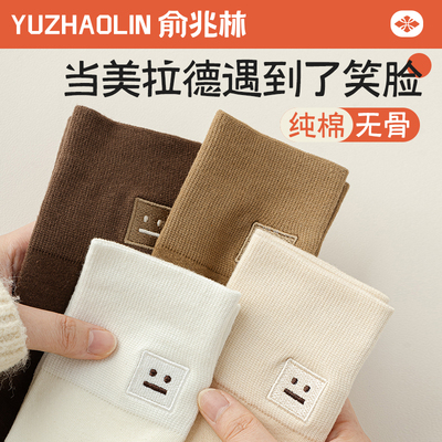 袜子女士中筒袜春秋季纯棉无骨