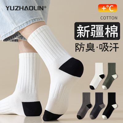 袜子男士中筒袜秋冬季