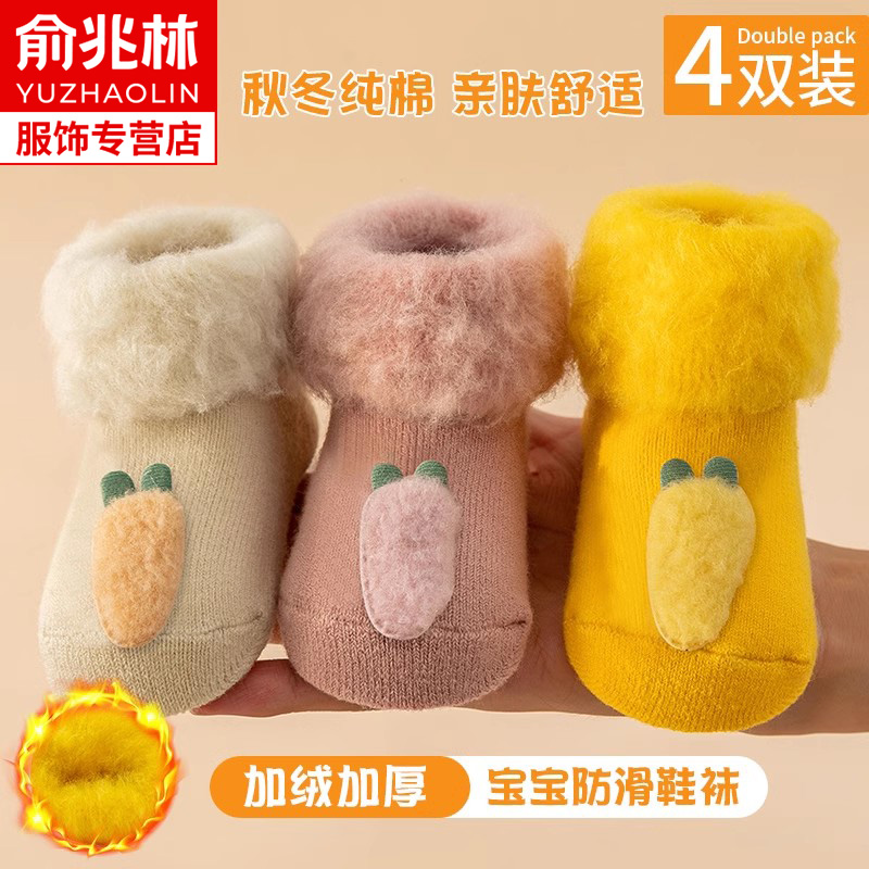 地板袜加绒加厚新生玩偶婴儿袜子