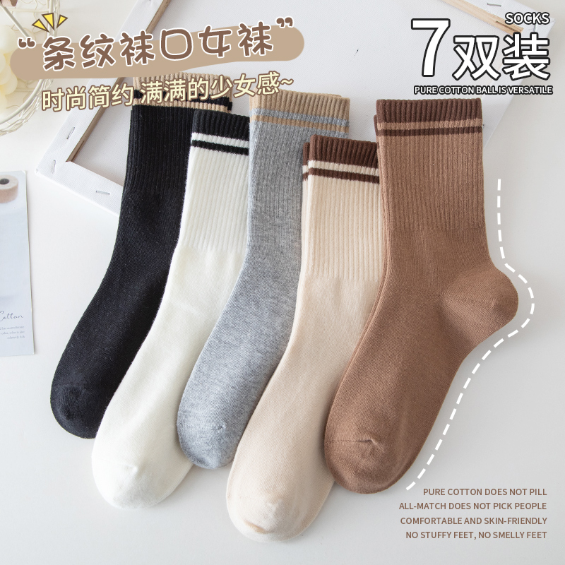 女士袜子南极人纯棉吸汗透气