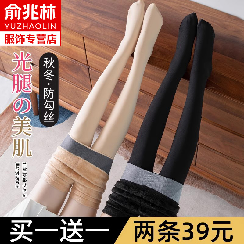 打底裤女秋冬加绒加厚保暖裸感