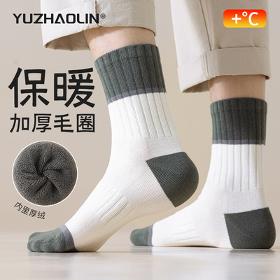 厚袜子男士中筒袜加绒加厚款