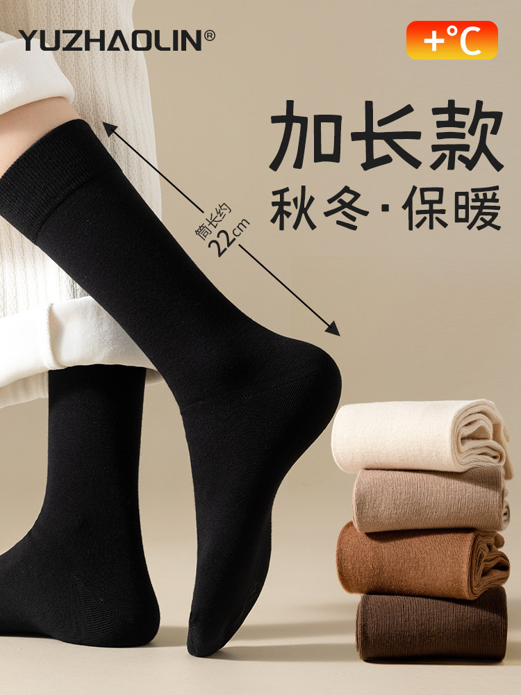 袜子女款秋冬季中筒袜纯棉无骨月子袜保暖加厚长筒袜2026冬天长袜