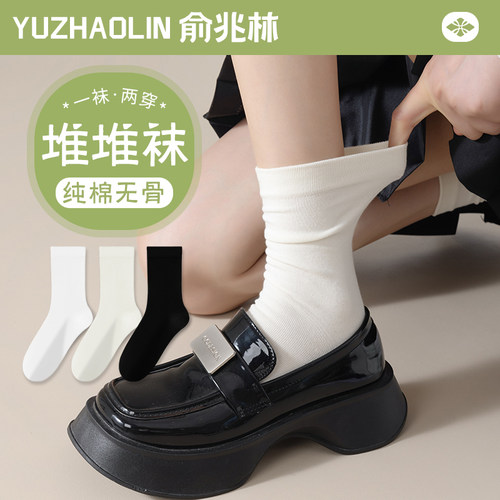 白色堆堆袜子女士中筒袜春秋季