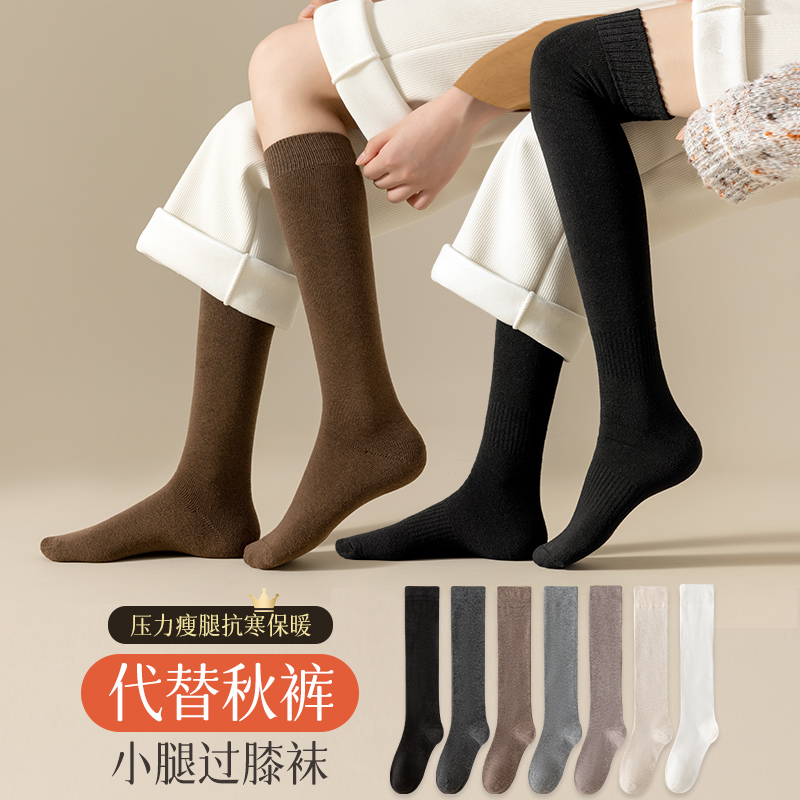 小腿袜子女士长筒袜春秋季长袜jk压力瘦腿高筒过膝袜秋冬季半截袜